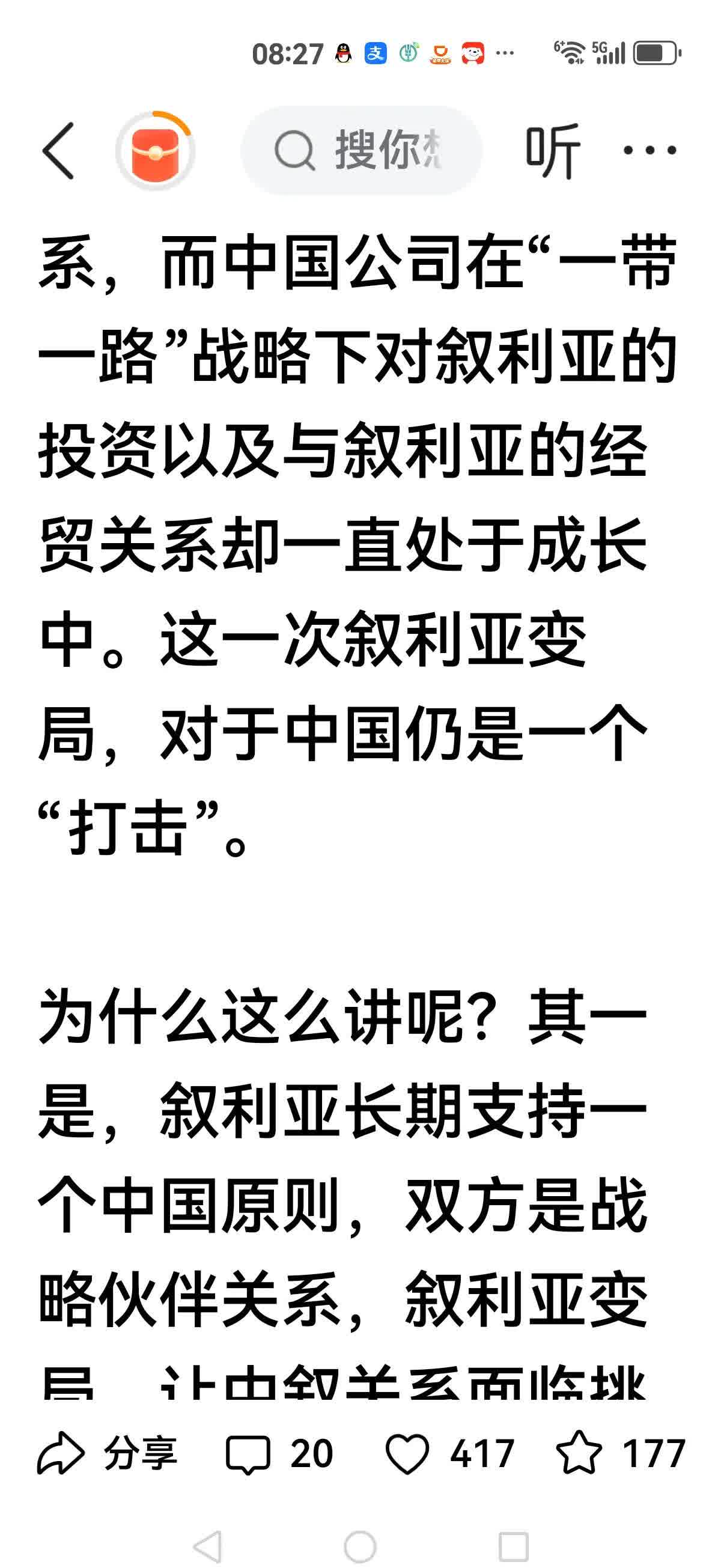 欧洲强强对话：比利亚雷亚尔挑战摩纳哥的简单介绍
