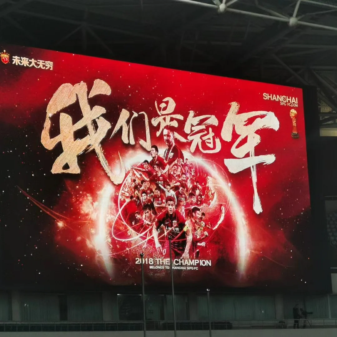 2025足球世俱杯直播-上海上港主场遭遇翻盘，全队反思失误原因的简单介绍