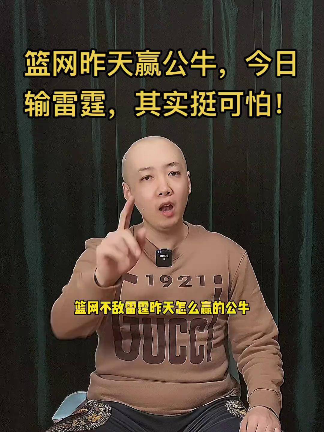 2025世俱杯在线观看-篮网遭爵士逆转，哈登表现平平